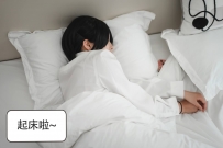 继母的诱惑（配文）